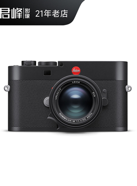 12期免息】Leica/徕卡M EV1 数码相机 莱卡MEV1微单无反相机 国行