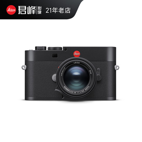 徕卡MEV1全画幅数码相机