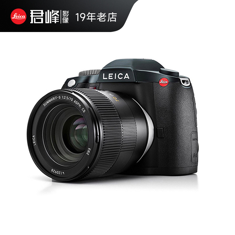 leica/徕卡 s-e/se中画幅单反相机 莱卡专业数码高级机身 ccd