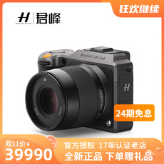профессиональная цифровая SLR камера hasselblad/哈苏x1d ii