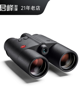 Leica/徕卡 GEOVID R双筒测距望远镜 莱卡15x56  10x42高清手持