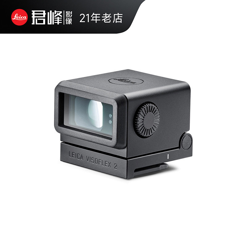 Leica/徕卡M11相机电子取景器 原装/原厂 兼容莱卡M11P/M10R 行货