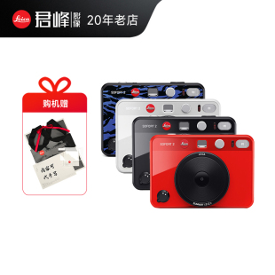 萊卡一次成像 雙模式 徠卡SOFORT 即時(shí) 可打印 2拍立得相機(jī) Leica