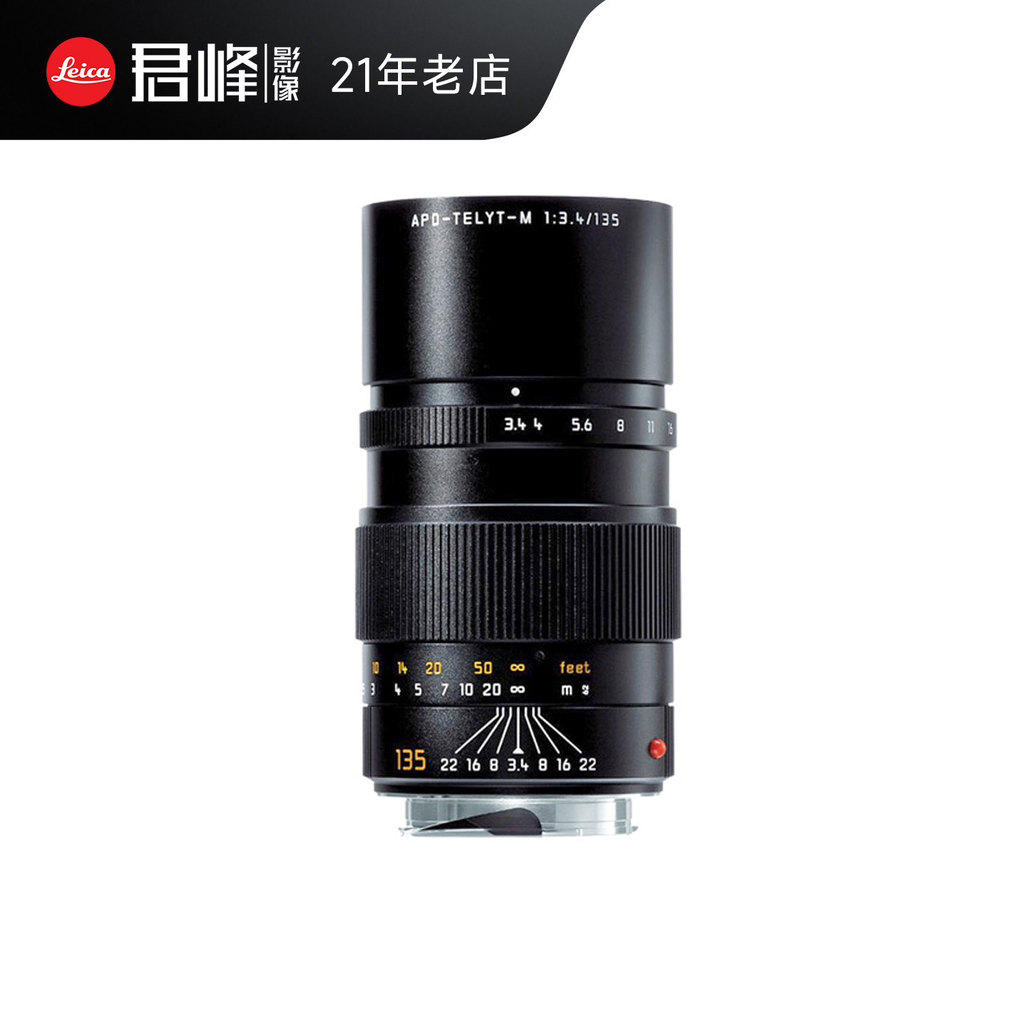 leica/徕卡APO-TELYT-M 135mmf/3.4 长焦远摄镜头 莱卡135 11889#