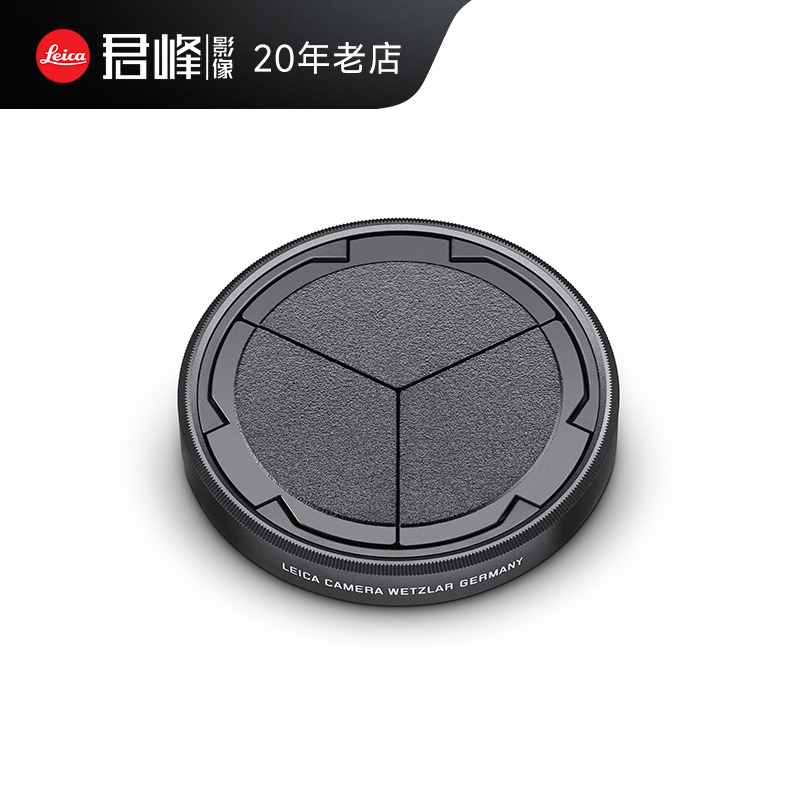 Leica/徕卡D-LUX8自动开合镜头盖