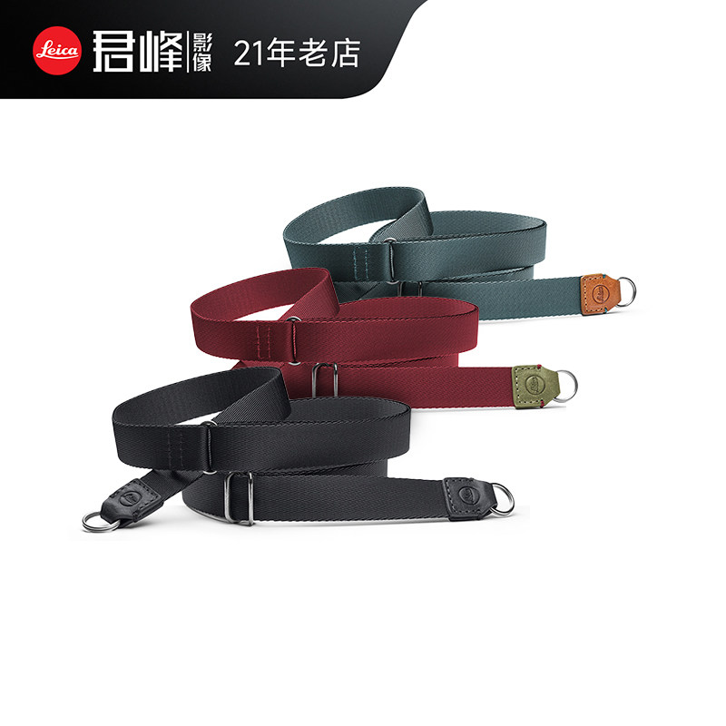 Leica/徕卡D-LUX8相机背带 织物真皮肩带 原厂/原装