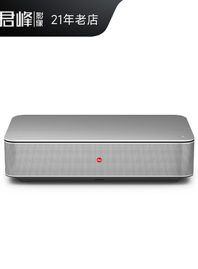 Leica/徕卡激光电视CINE 1 家庭影院 4K分辨率 120寸主机