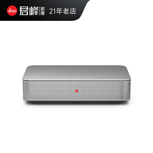 徕卡4K分辨率激光电视节能护眼
