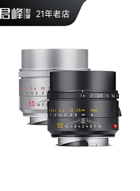 【12期免息】徕卡Summilux 50mm f/1.4 ASPH微单镜头 莱卡M50/1.4