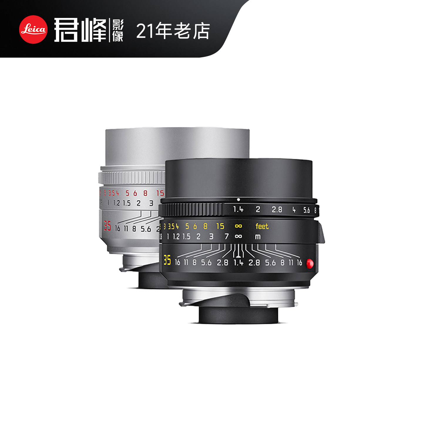 Leica/徕卡M35mm/F1.4 定焦镜头 莱卡M35F1.4 新款 40cm微距