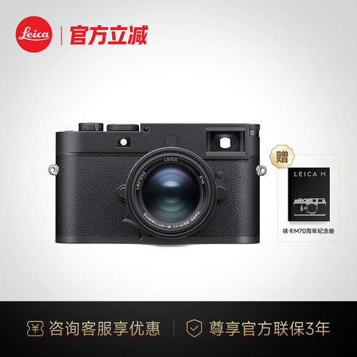徕卡M11M黑白全画幅数码相机