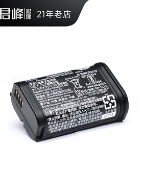徕卡Q3/SL3相机电池 原装 BP-SCL6 莱卡Q343原厂 2200毫安 行货