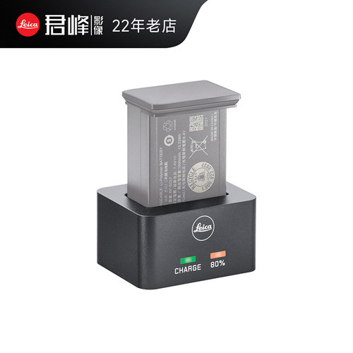 Leica/徕卡M11相机充电器