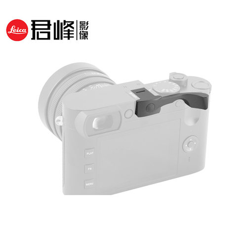 Leica/徕卡Q2相机指柄 莱卡Q2扳指 大拇指原装非原厂 黄铜材质 - 封面