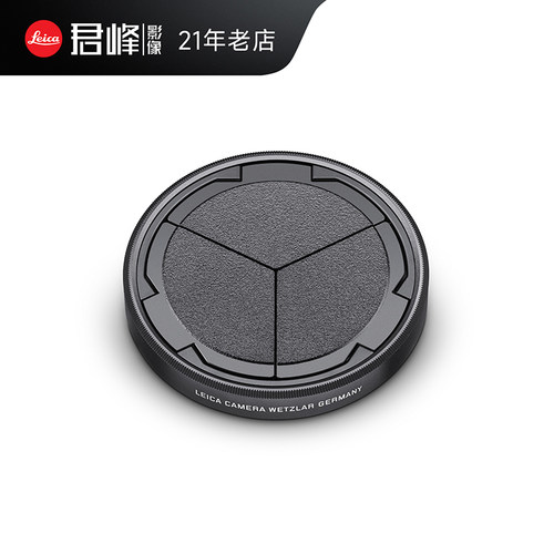 Leica/徕卡D-LUX8自动开合镜头盖