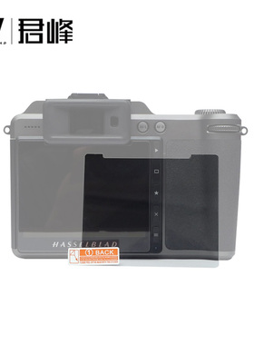 哈苏X2D2金刚贴膜  X2D屏幕保护膜 CFV2/907X100C金刚屏 定制屏贴