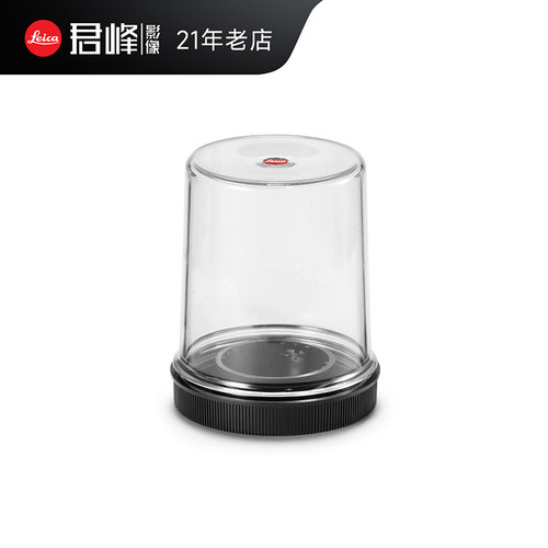徕卡M镜头收纳盒镜头保护筒