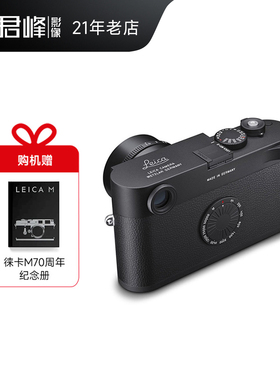 Leica/徕卡 M11-D旁轴数码相机  莱卡M11D全画幅专业 无屏幕 行货
