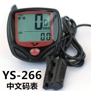 YS268自行车中文码表 单车时速表 SD548B同款 【有盛码表】