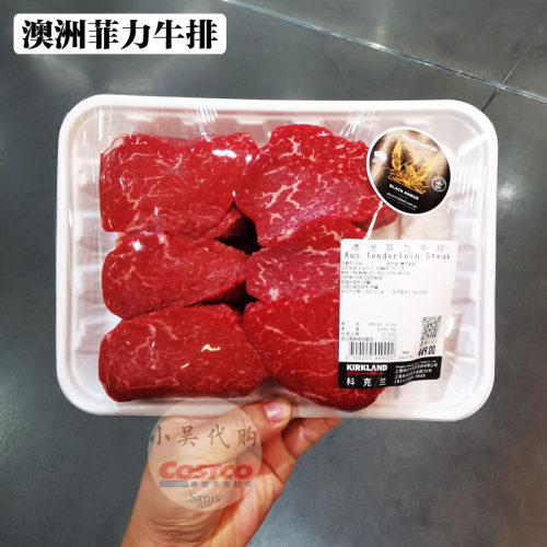 澳洲菲力里脊肉销量排行榜 澳洲菲力里脊肉品牌热度排名 小麦优选