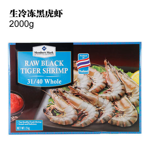 泰国黑虎虾价格 泰国黑虎虾图片 星期三