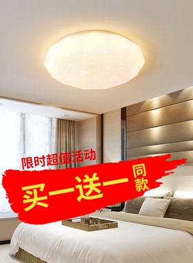 亚克力吸顶灯led现代简约圆形温馨浪漫卧室阳台玄关过道房间灯具