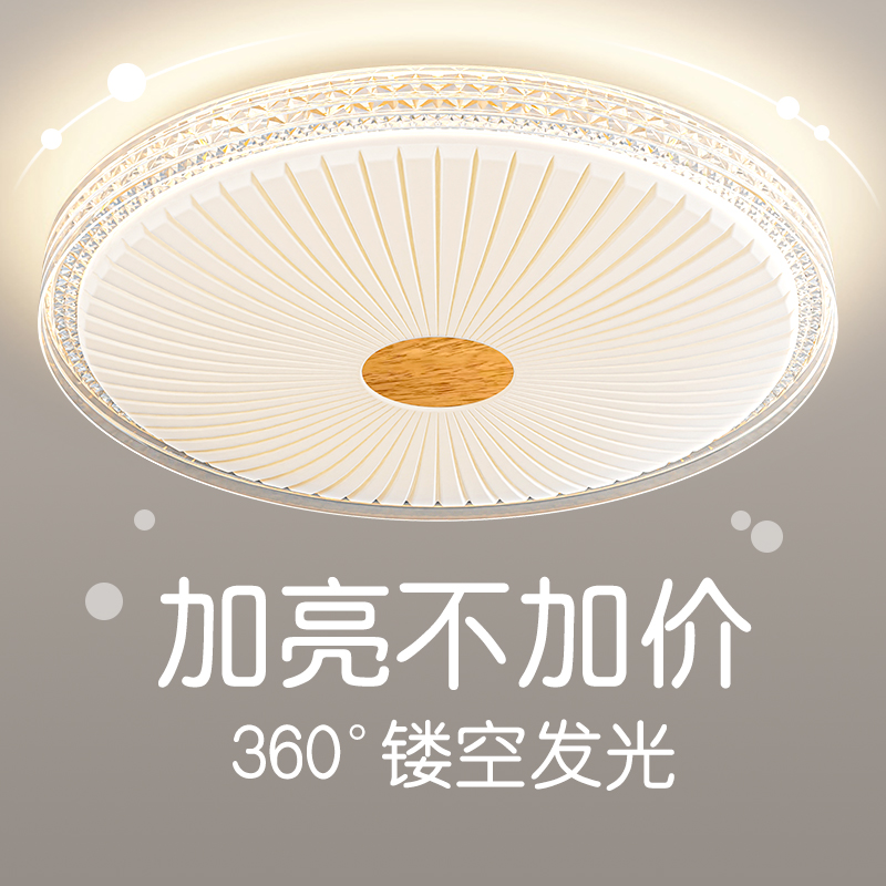 卧室灯led吸顶灯简约现代大气大厅灯创意餐厅客厅灯过道灯具大全