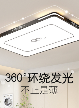 中山客厅灯led全光谱吸顶灯简约现代大气大厅灯创意卧室过道灯具