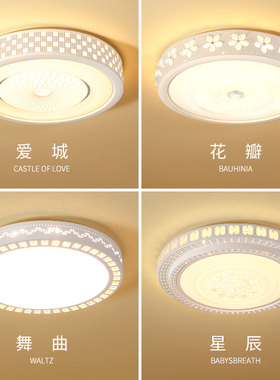 卧室灯LED吸顶灯圆形北欧简约现代客厅灯2026年新款餐厅房间灯具