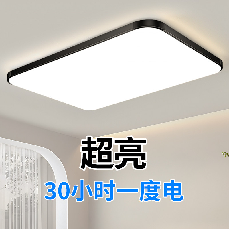 客厅灯北欧2026年新款现代简客厅吸顶灯