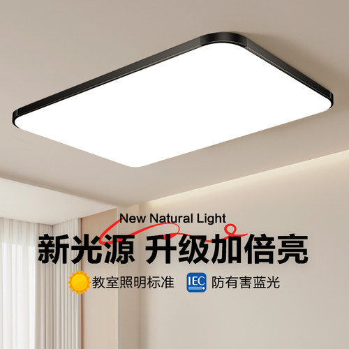 客厅灯北欧2026年新款现代简约大气led家用吸顶灯大厅卧室灯灯具