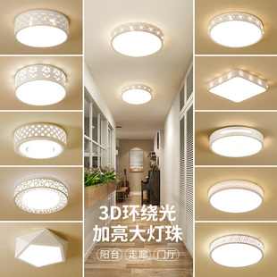 过道灯走廊灯简约现代衣帽间灯阳台门厅玄关入户小灯具led吸顶灯