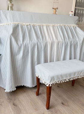 马小萌新品清新蓝色小香风细格子简约加厚雪尼尔遮光防尘钢琴罩