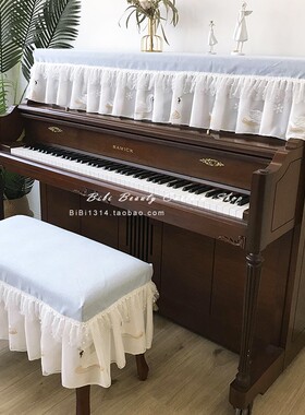 马小萌北欧现代4色双层天鹅纱防尘钢琴罩半罩钢琴套成品可定制