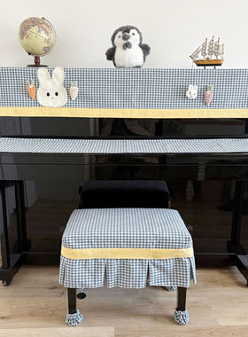 马小萌新品卡哇伊可爱卡通格子萝卜兔立式防尘钢琴罩三件套定制