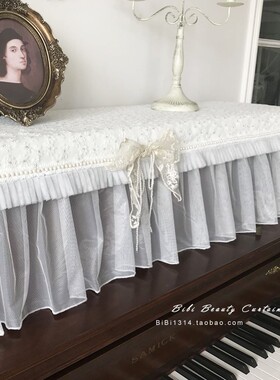 马小萌法式浪漫奶油色小雏菊立式钢琴电钢琴电子琴全能盖巾成品