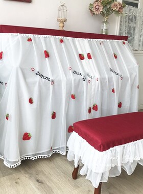 马小萌韩式可爱防尘立式卡通草莓绣花钢琴罩量身定制