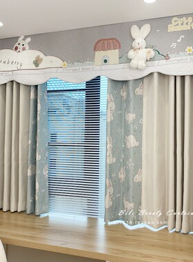 ins风高品质奶油色儿童房小兔子母婴环保物理遮光飘窗窗帘定制