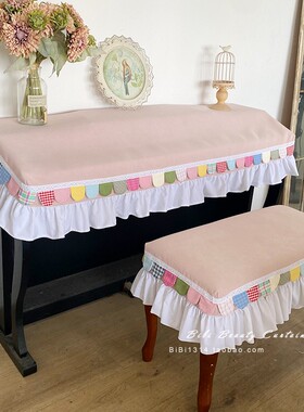 韩式粉色电钢琴钢琴罩半罩防尘盖布简约现代琴披凳套北欧轻奢高档