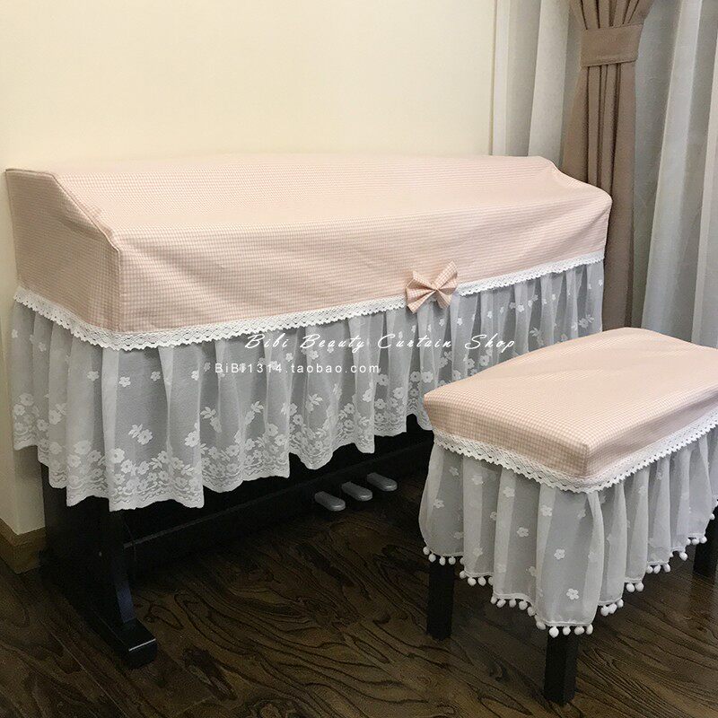 bibi家原创梦幻公主风加厚粉色格子夹棉防尘电钢琴琴罩量身定制