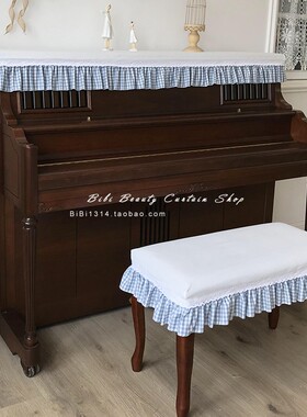 乡村田园简约加厚夹棉天蓝格子半罩全罩立式防尘钢琴罩钢琴套定制