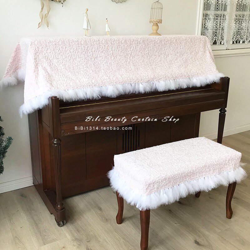 原创新品厚重韩式公主淡粉色雪尼尔绣花白羽毛防尘钢琴盖巾钢琴罩
