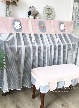 马小萌原创童趣简约粉色卡哇伊兔兔防尘钢琴罩全罩定制送键盘盖巾