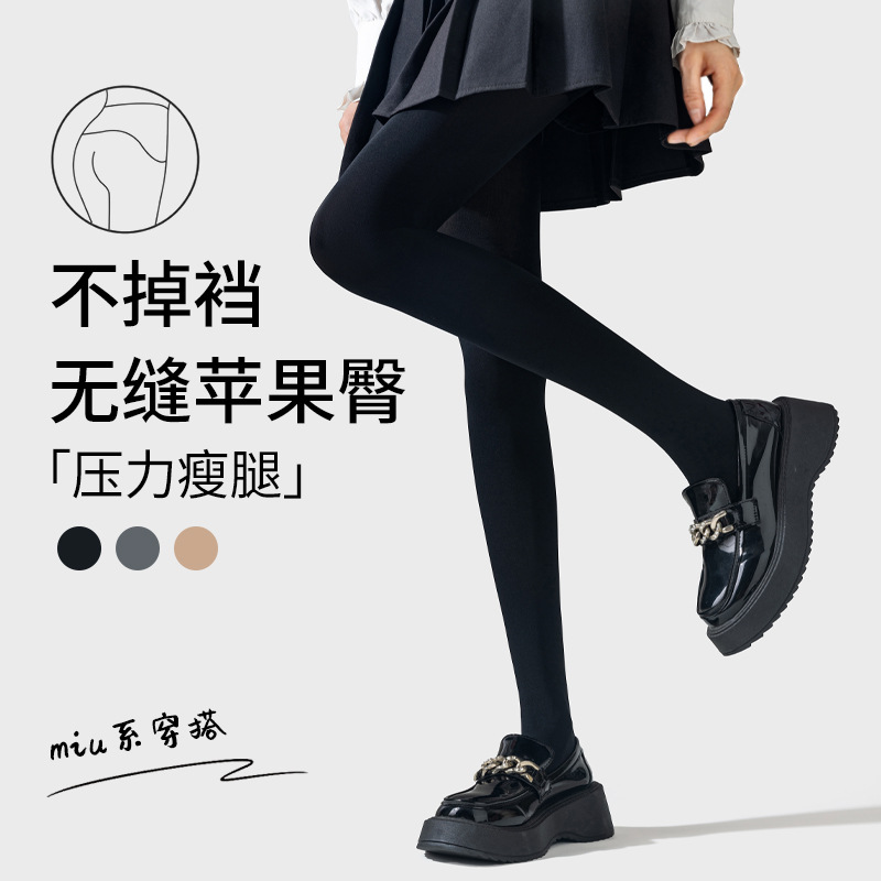 男友喜欢黑色苹果臀压力瘦腿连裤