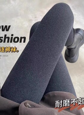 男友超喜欢灰色加绒连裤袜女秋冬竖条螺纹高腰保暖打底裤坑条裤袜