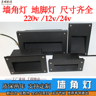 防水LED户外墙角灯侧壁灯嵌入式阶梯台阶墙脚地脚灯走廊壁灯工程