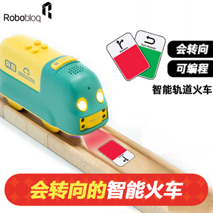 魔力号儿童智能编程小火车电动火车轨道车男孩玩具木质摩魔洛克