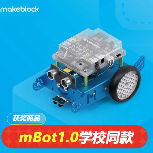 mbot儿童编程机器人智能玩具