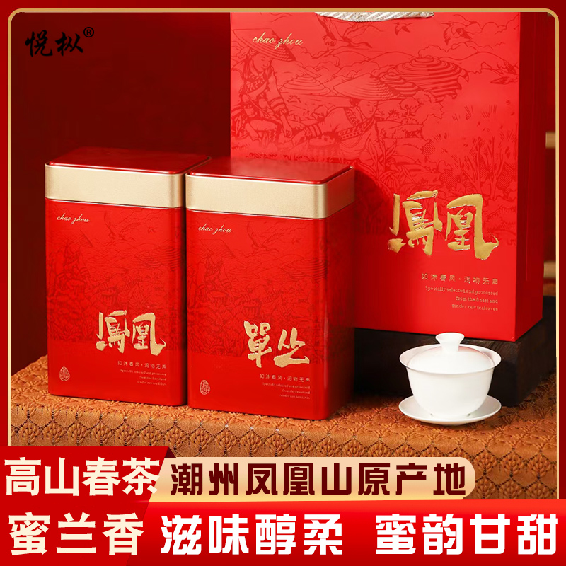 蜜韵馥郁悦枞凤凰单枞茶蜜兰香