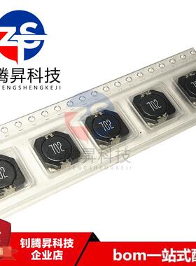 原装正品 MSS1038-702NLC 7UH 5.6A 10*10*3.8MM 屏蔽功率电感